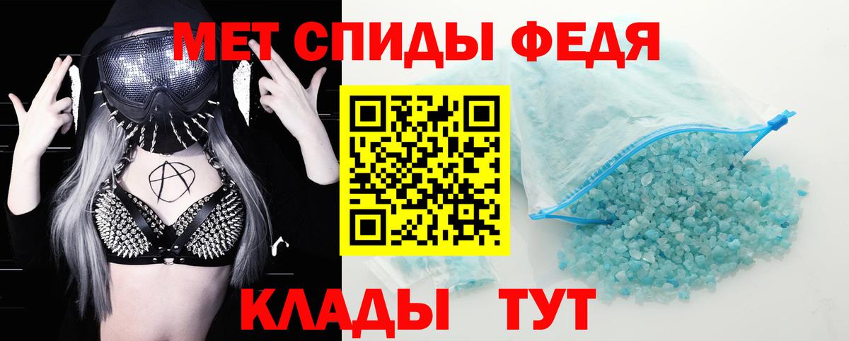 Амфетамин Розовый  Amphetamine  Медногорск  Вход с VPN 