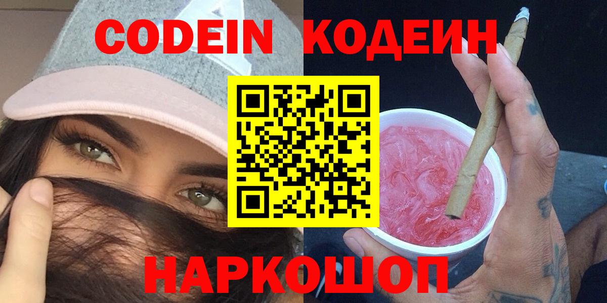 Бошки Шишки  ГАШИШ  КОКАИН  Медногорск  Экстази  Вход с VPN  Амфетамин кристаллы  Меф кристаллы 