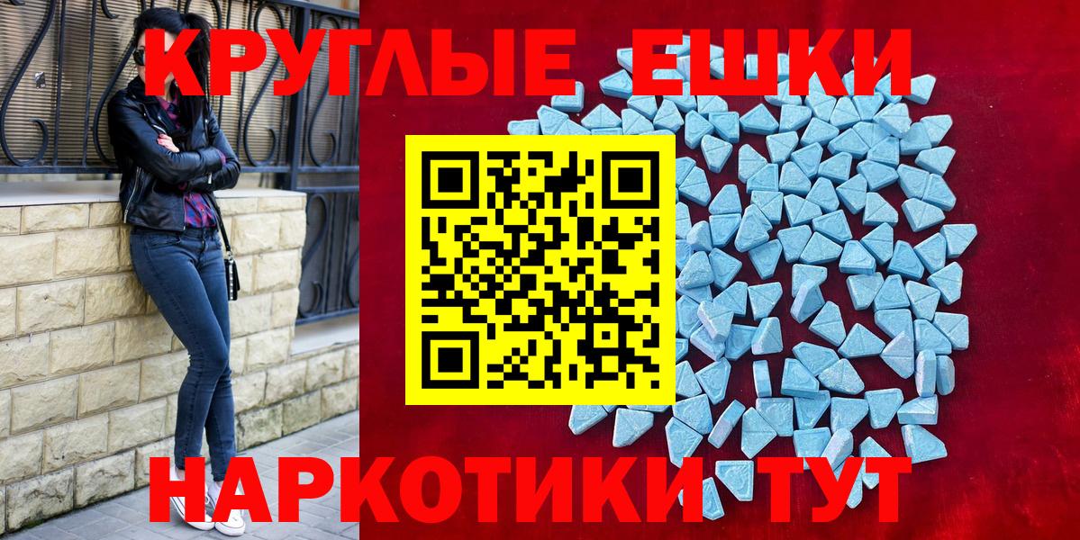 Ecstasy диски  ЭКСТАЗИ бентли  Медногорск  Экстази  Вход с VPN 