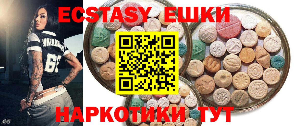 ЭКСТАЗИ Дубай Медногорск