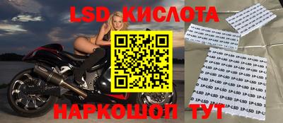 spice Уссурийск