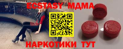 МДМА Гусь-Хрустальный