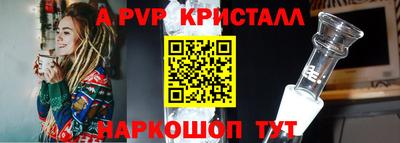 МДМА Гусь-Хрустальный
