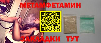 гидропоника Гусиноозёрск