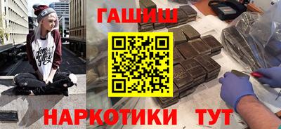 гидропоника Гусиноозёрск