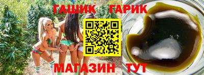 гидропоника Гусиноозёрск