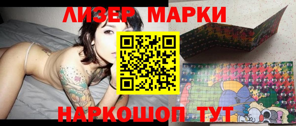 LSD-25 экстази кислота  ЛСД экстази ecstasy  Вход с VPN  Медногорск 
