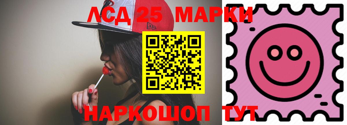 Лсд 25 экстази ecstasy Медногорск