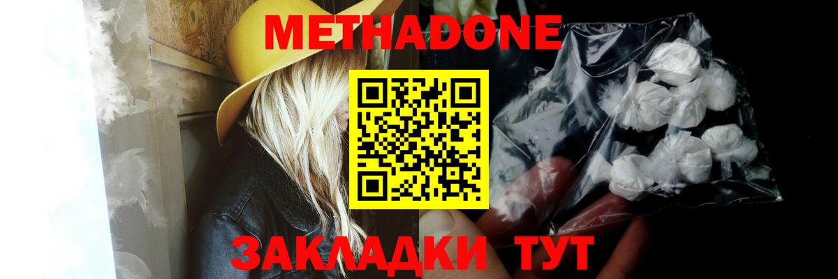 АМФЕТАМИН Медногорск