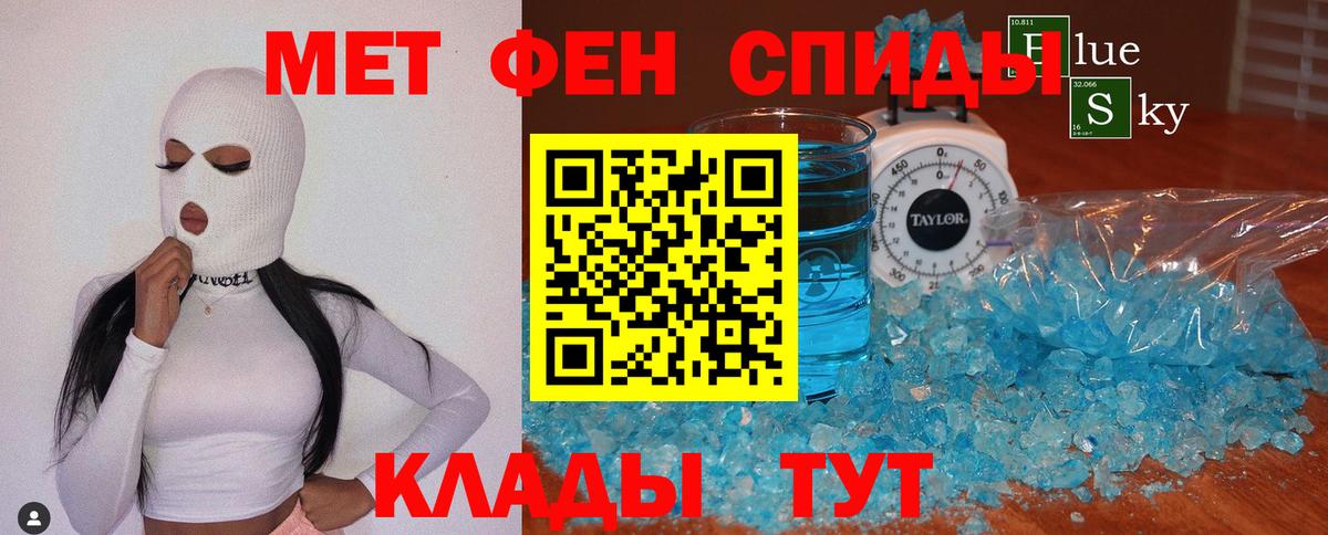 Первитин витя  Вход с VPN  Медногорск  Первитин  Первитин витя 