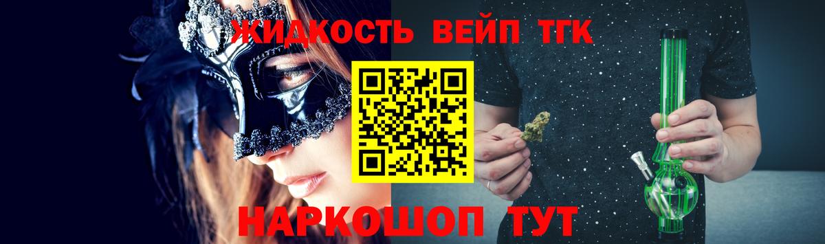 Медногорск  Дистиллят ТГК гашишное масло  Вход с VPN 
